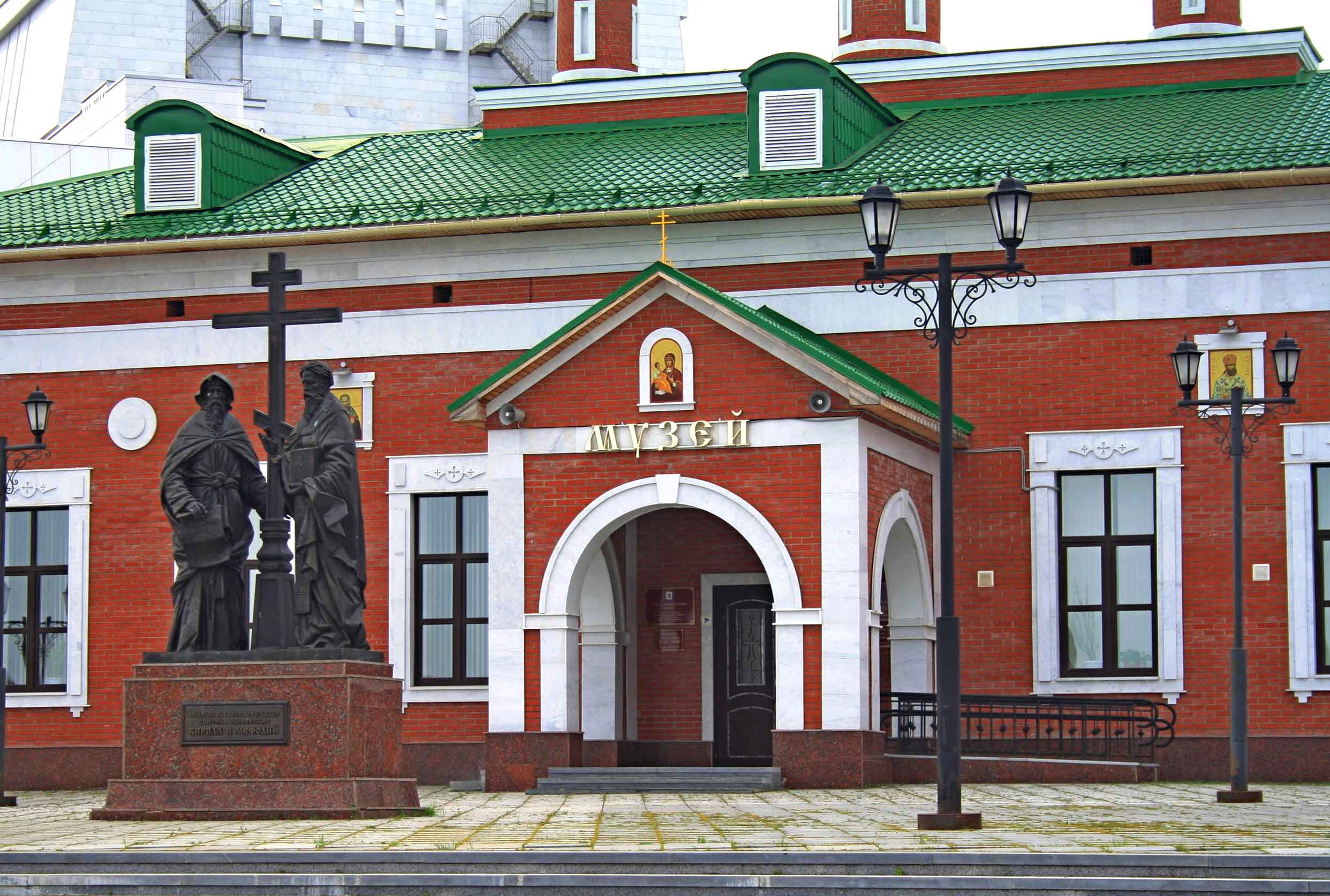 Музей истории православия