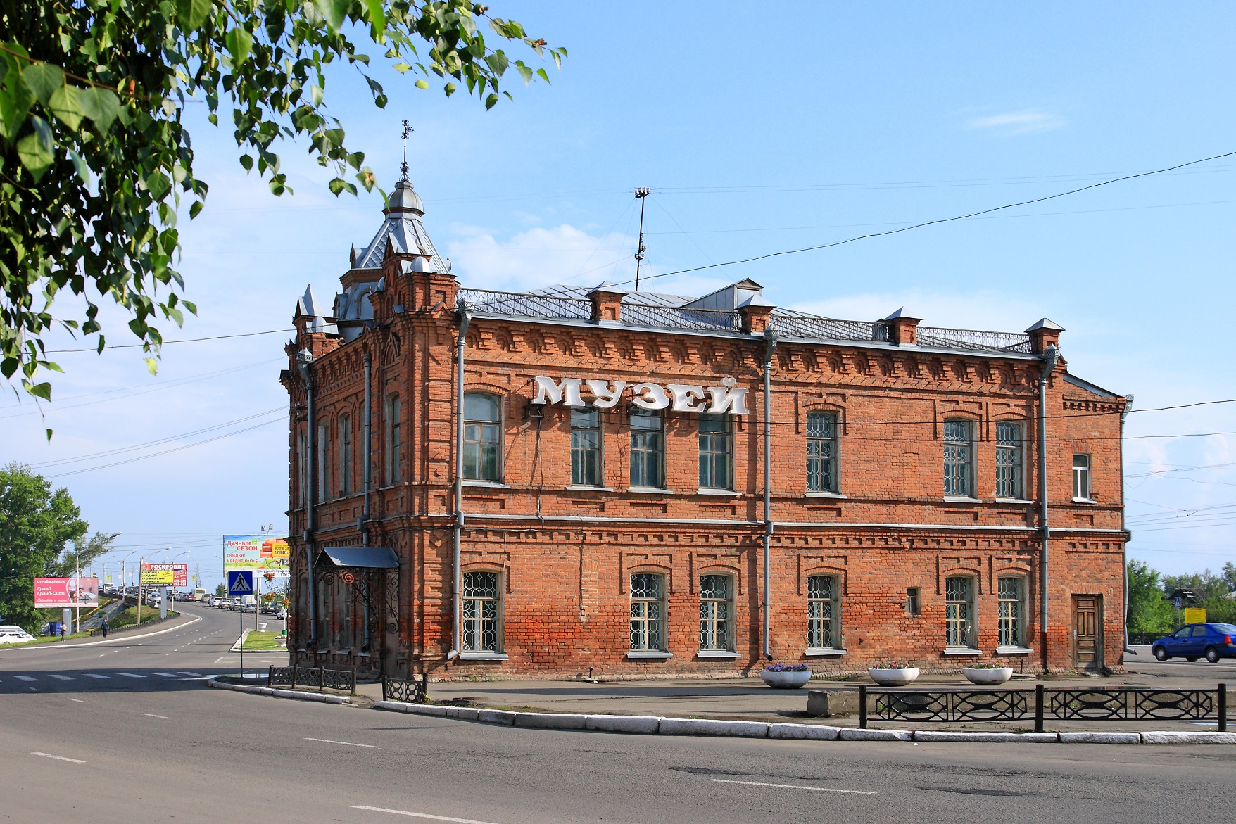 Старый город