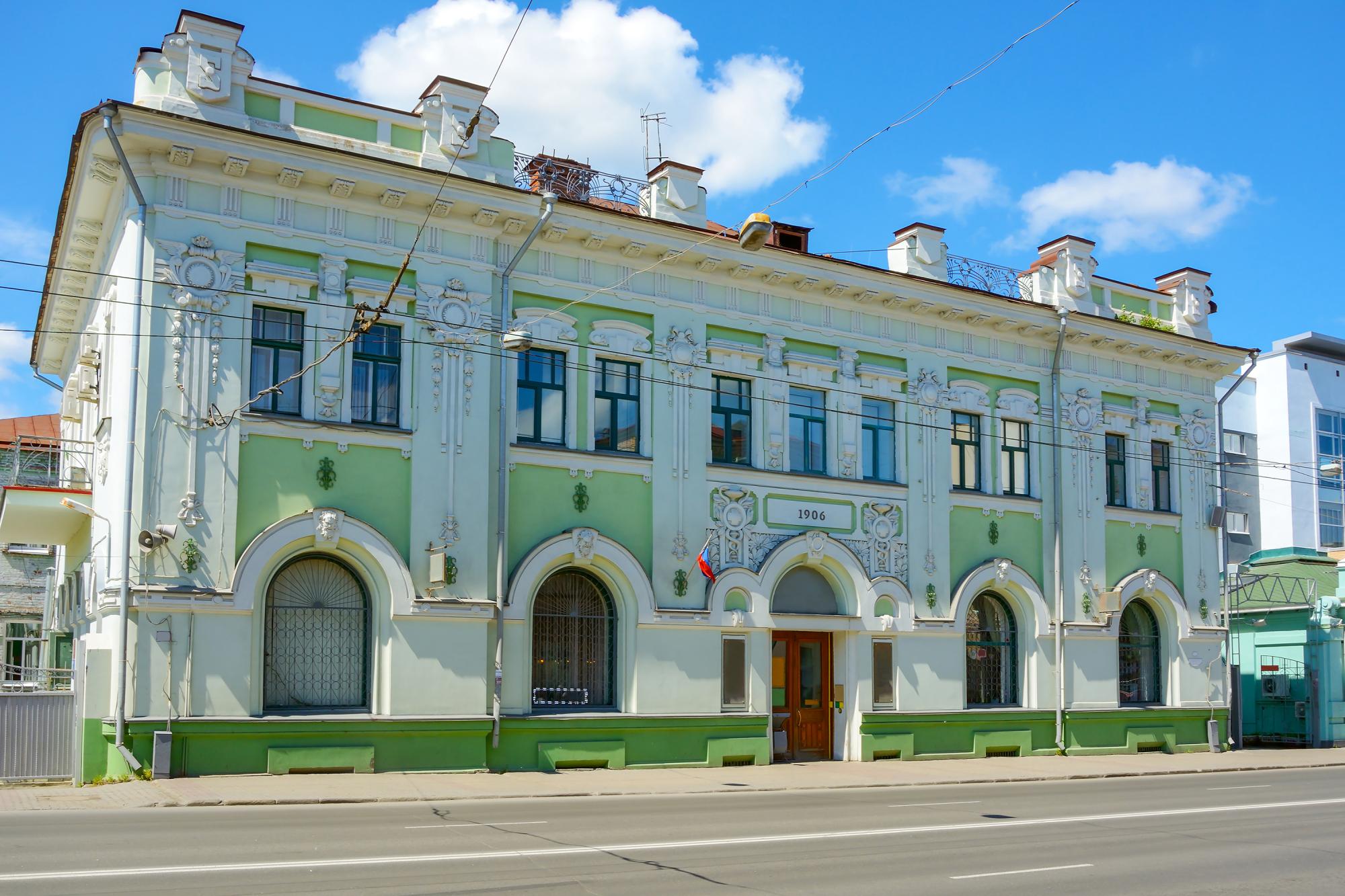 Губернская аптека