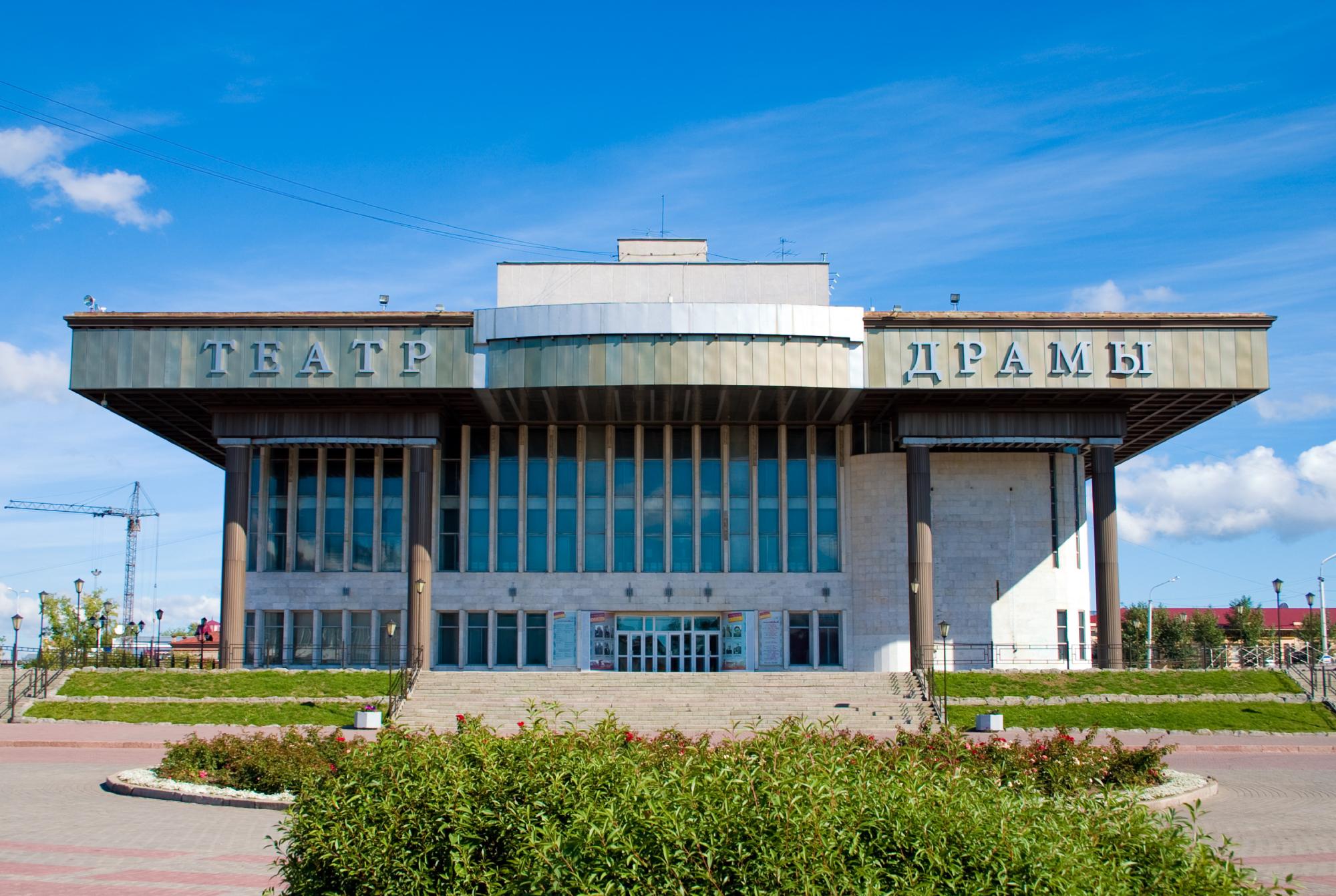 Томский областной театр драмы