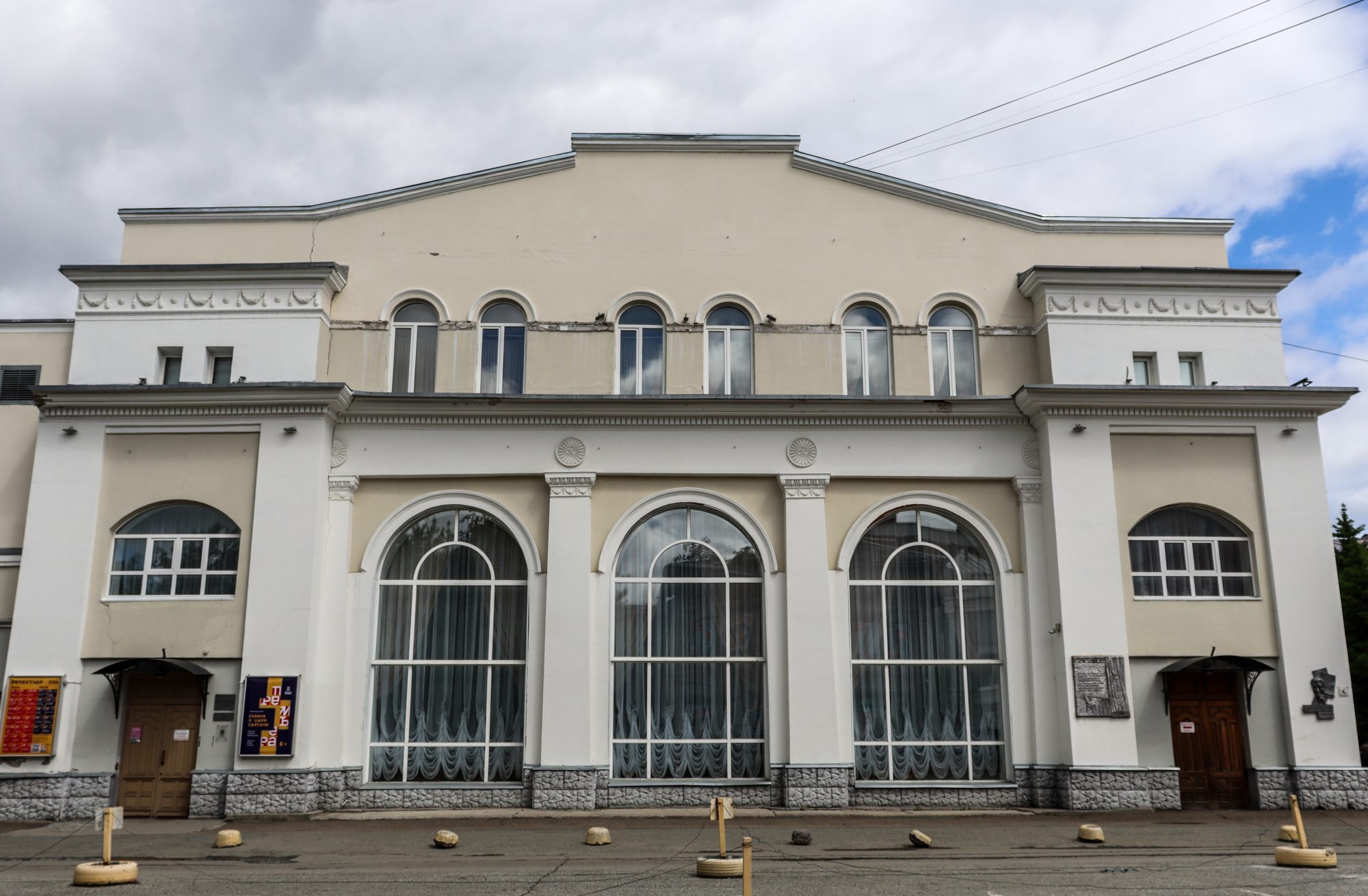 Театр юного зрителя