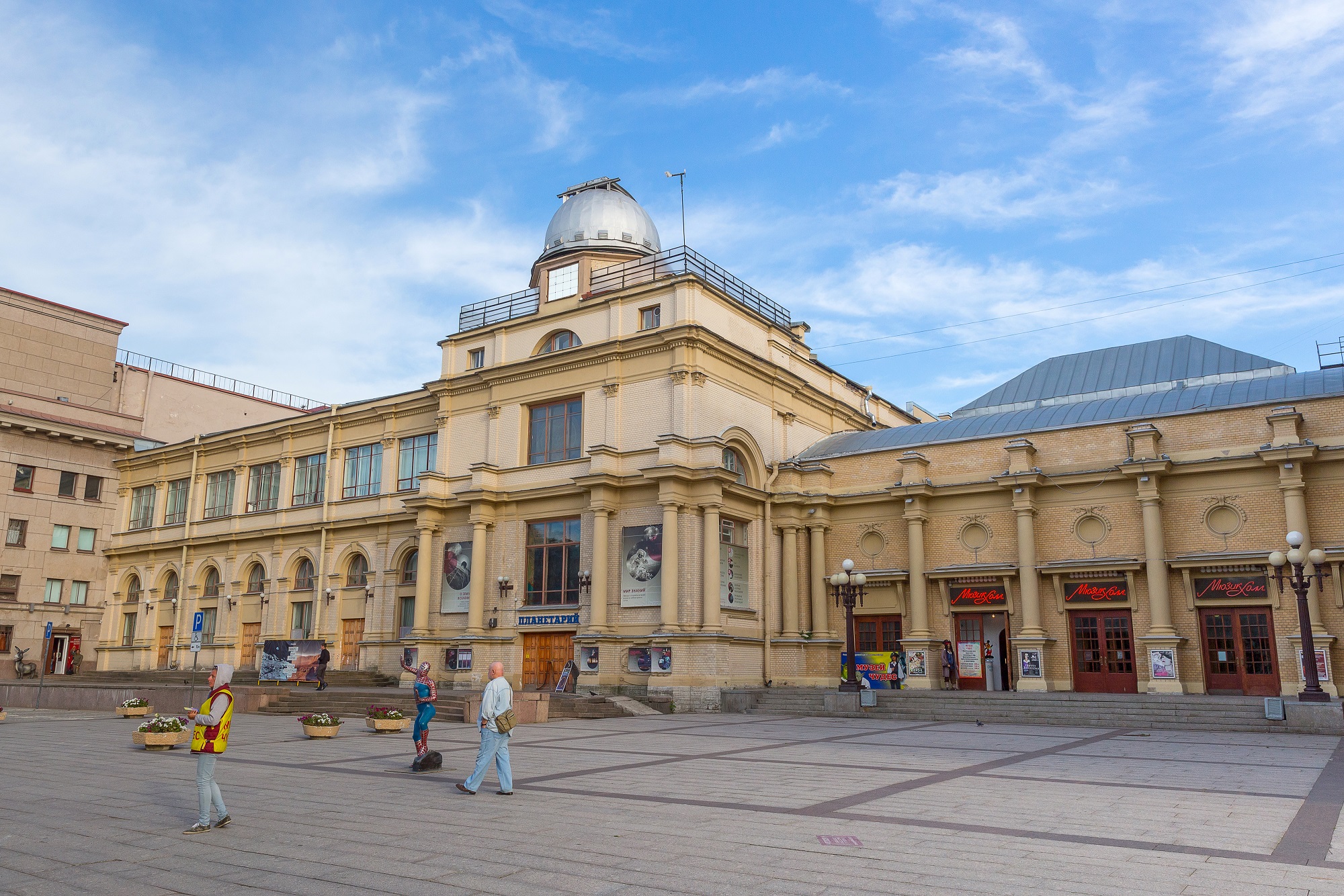 Санкт-Петербургский планетарий