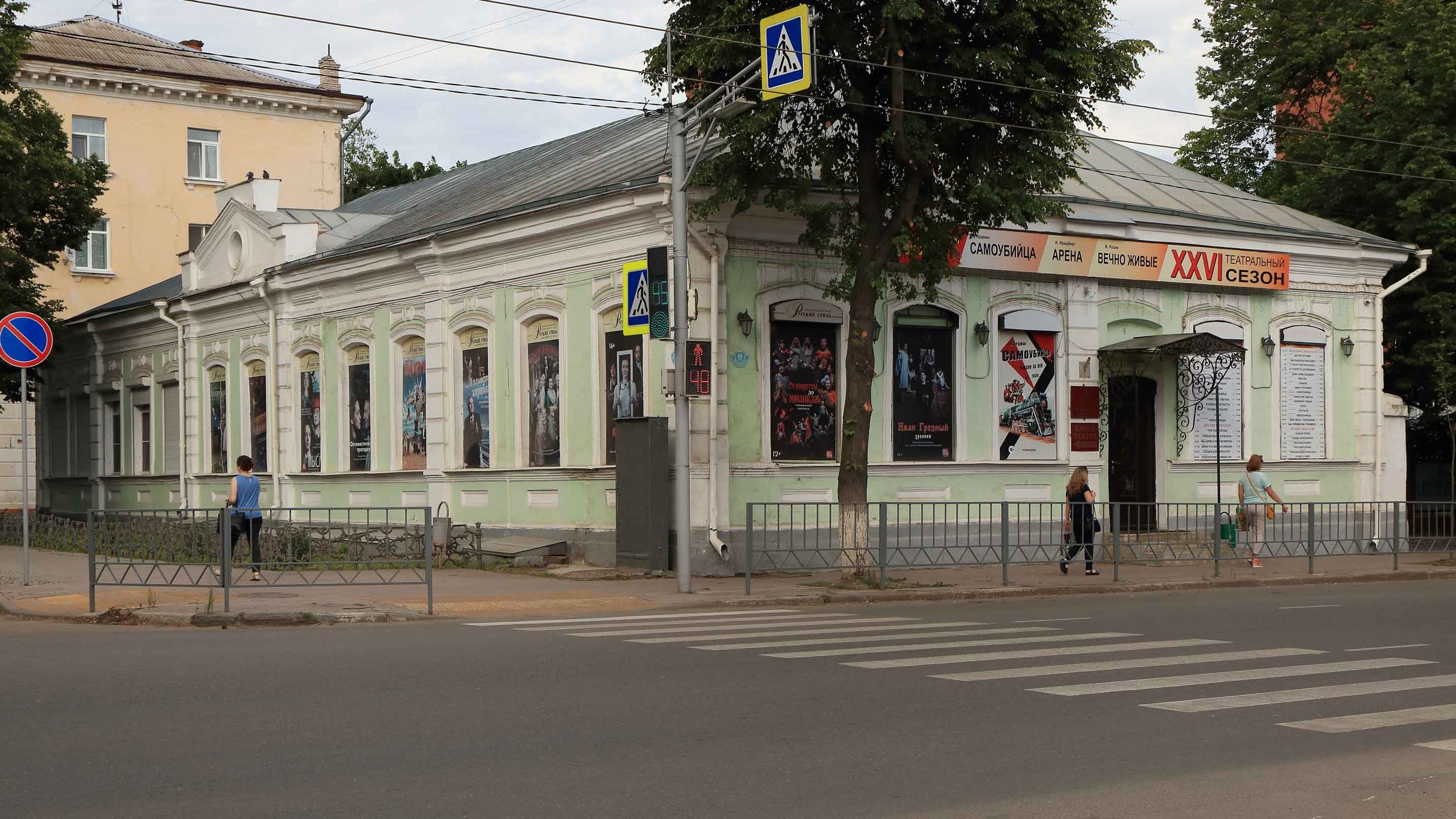 Орловский муниципальный драматический театр «Русский стиль» имени М. М. Бахтина