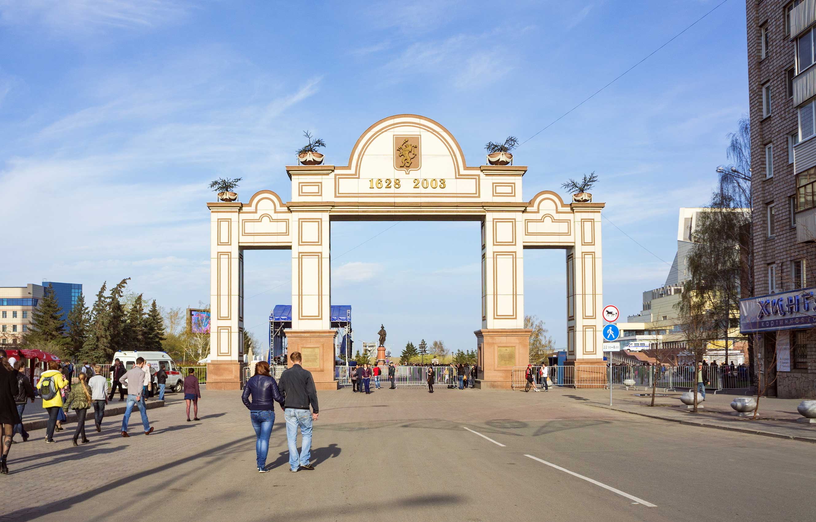 Арка 375-летия Красноярска