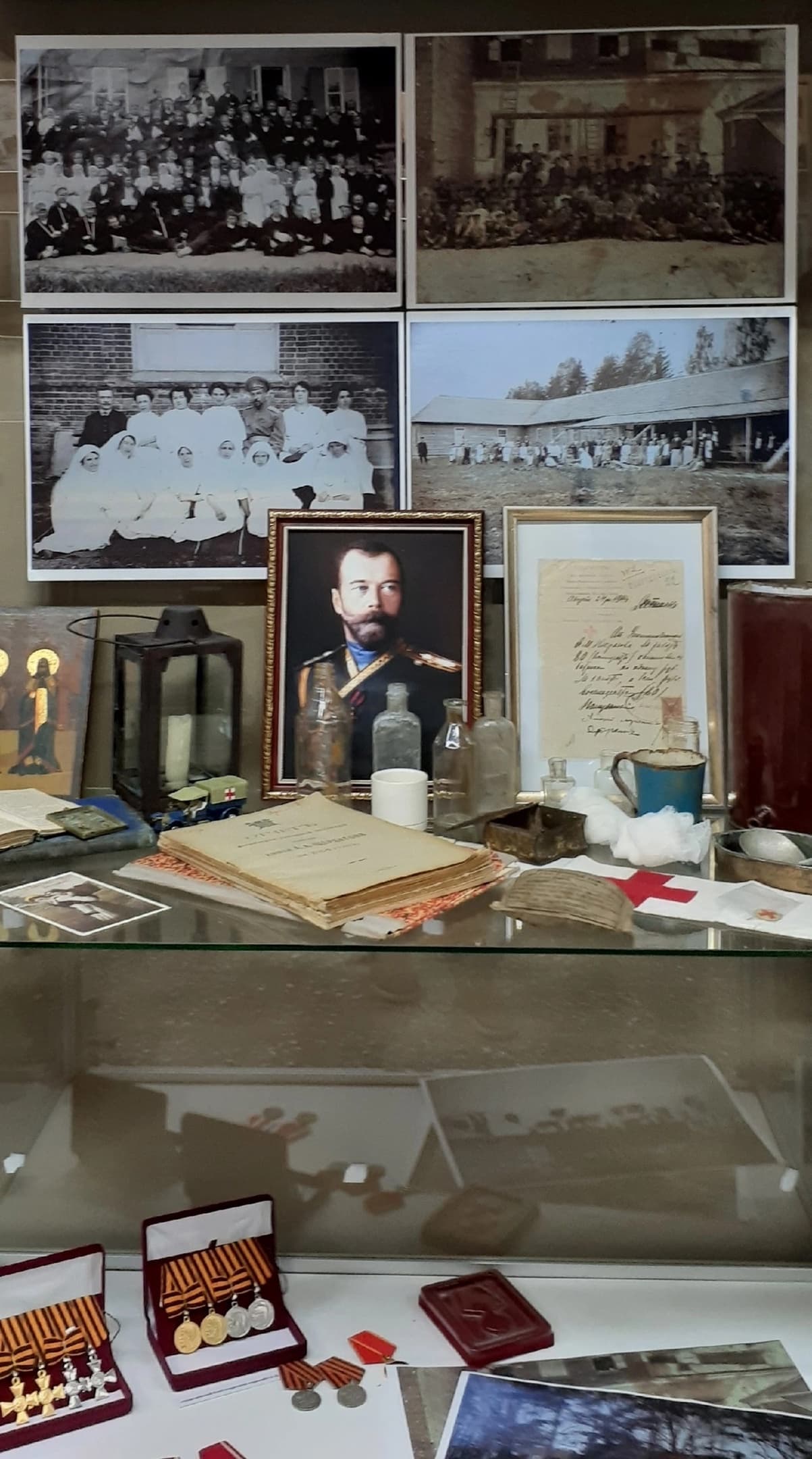 «Вспоминая Первую мировую войну 1914-1918»