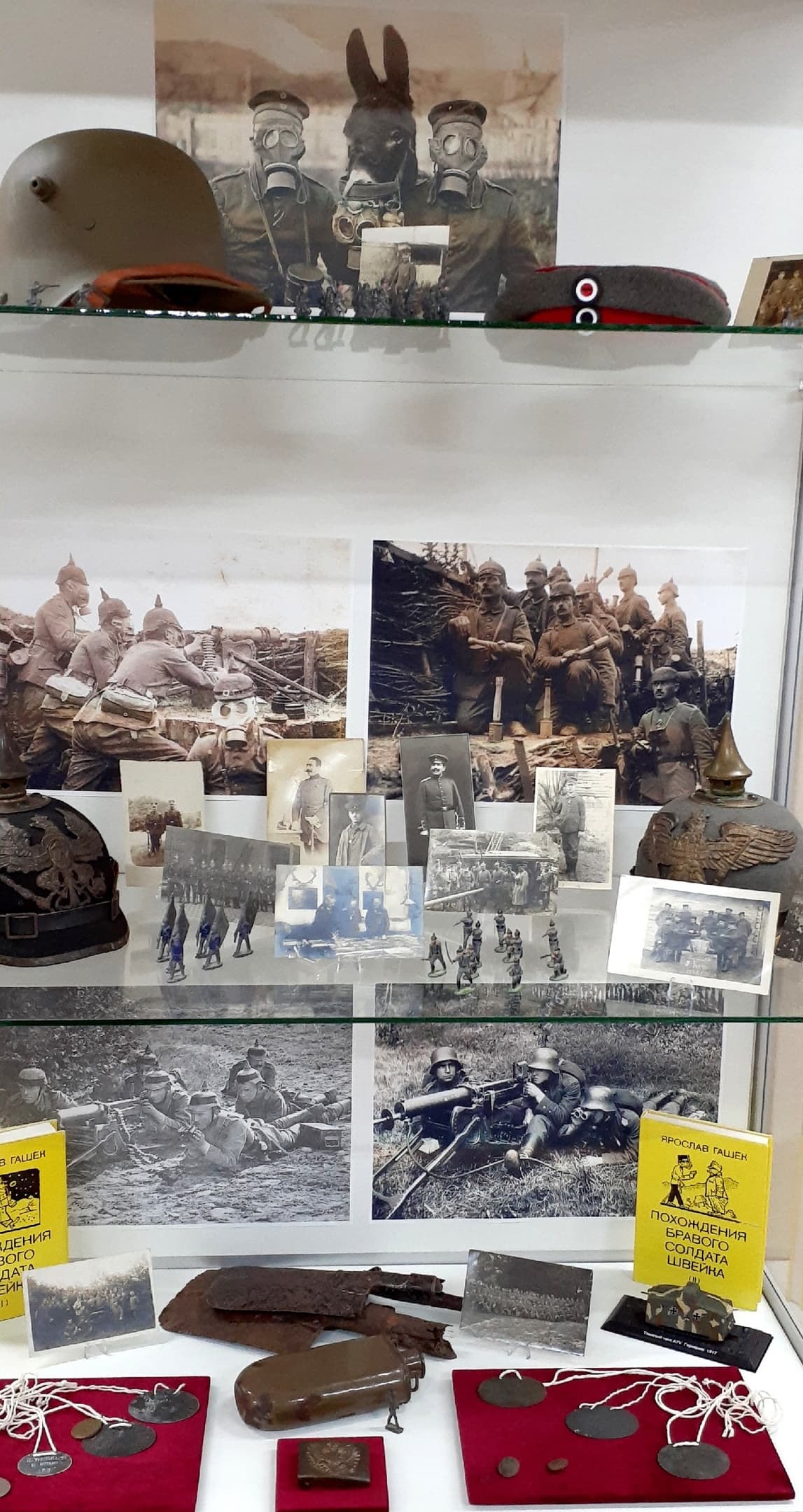 «Вспоминая Первую мировую войну 1914-1918»