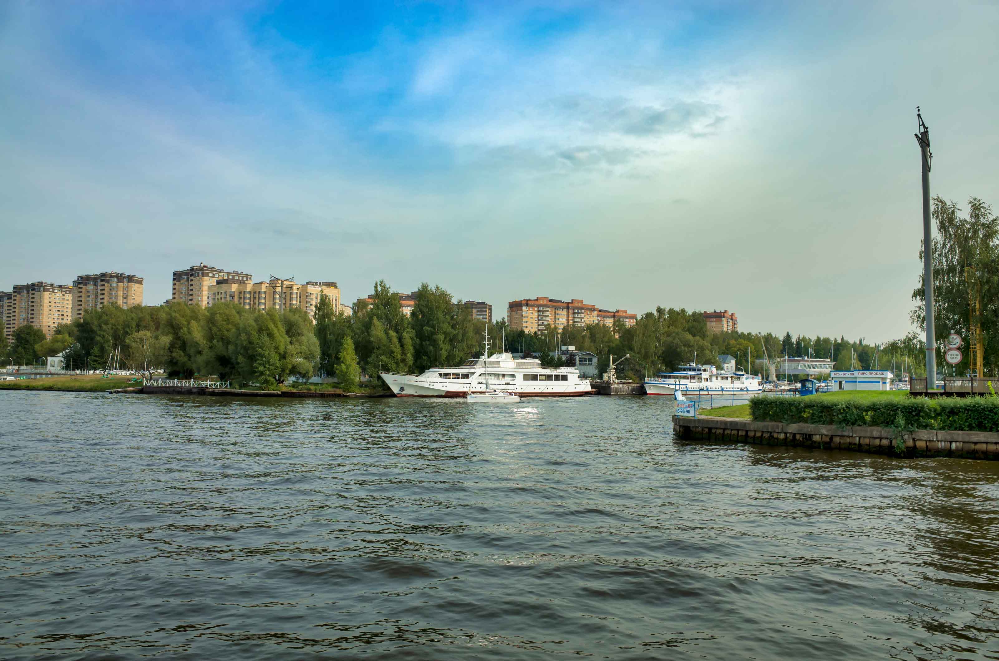 Река Химка