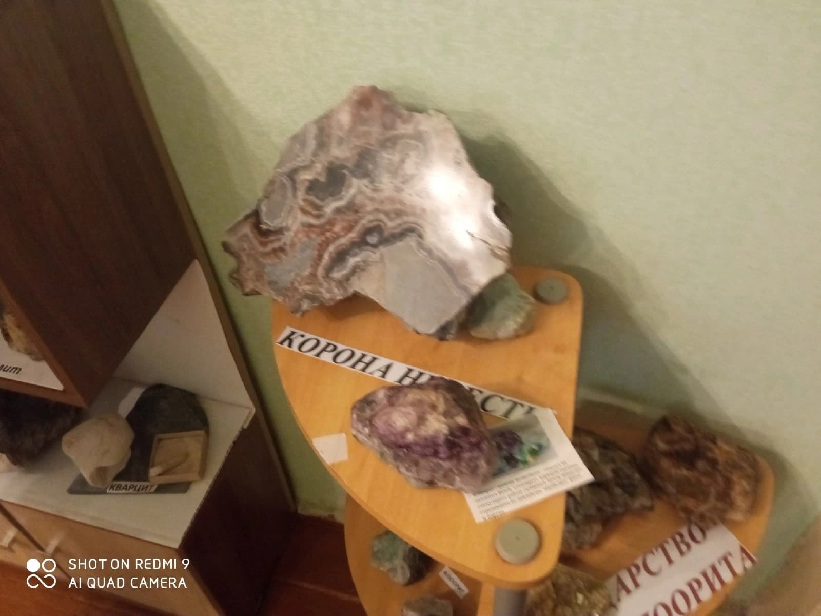 Погружение в мир природы и минералов Восточных Саян