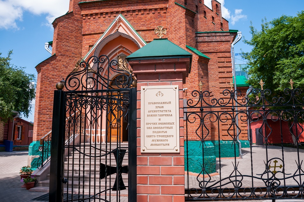 Храм Архангела Гавриила и прочих Небесных Сил бесплотных