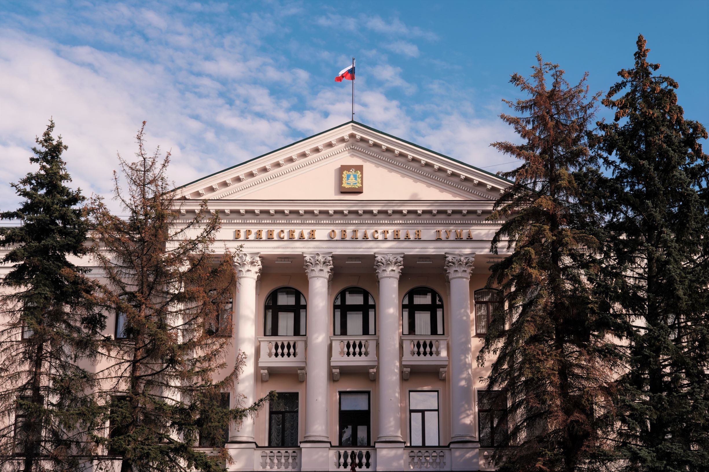 Здание Брянской областной Думы