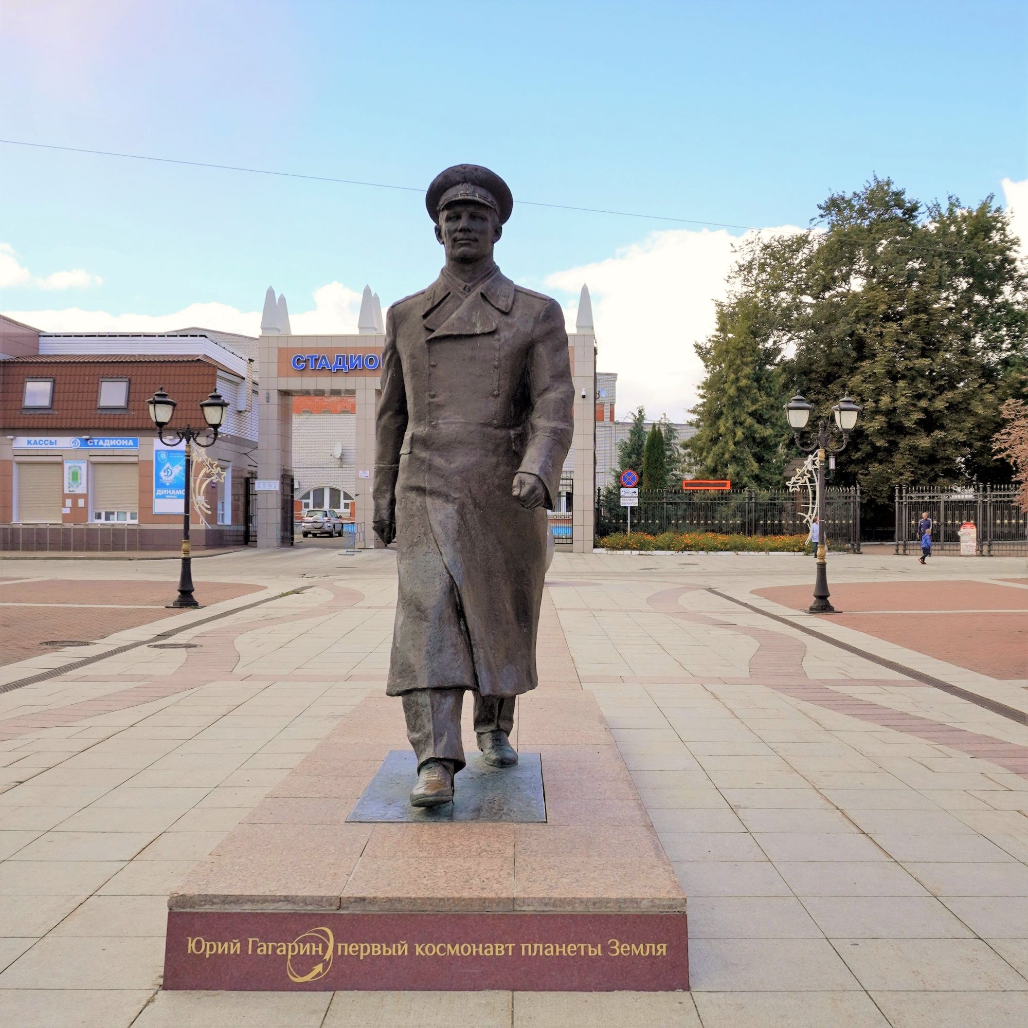 Памятник Ю. А. Гагарину