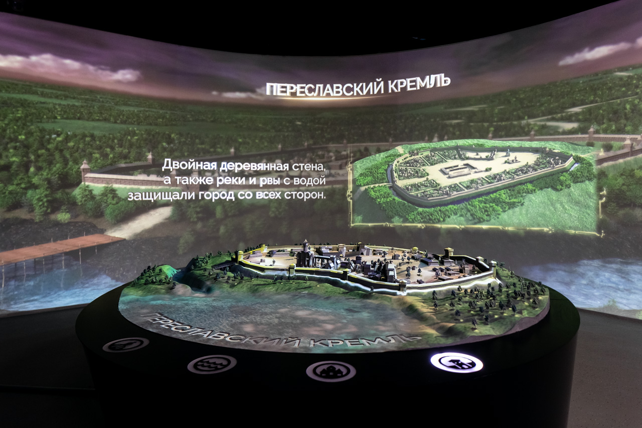 Экспозиции парка «Россия — моя история. Свердловская область»