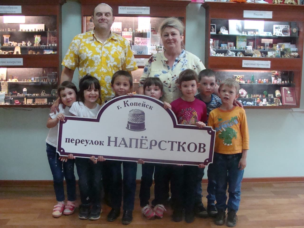 Постоянная экспозиция музея наперстков