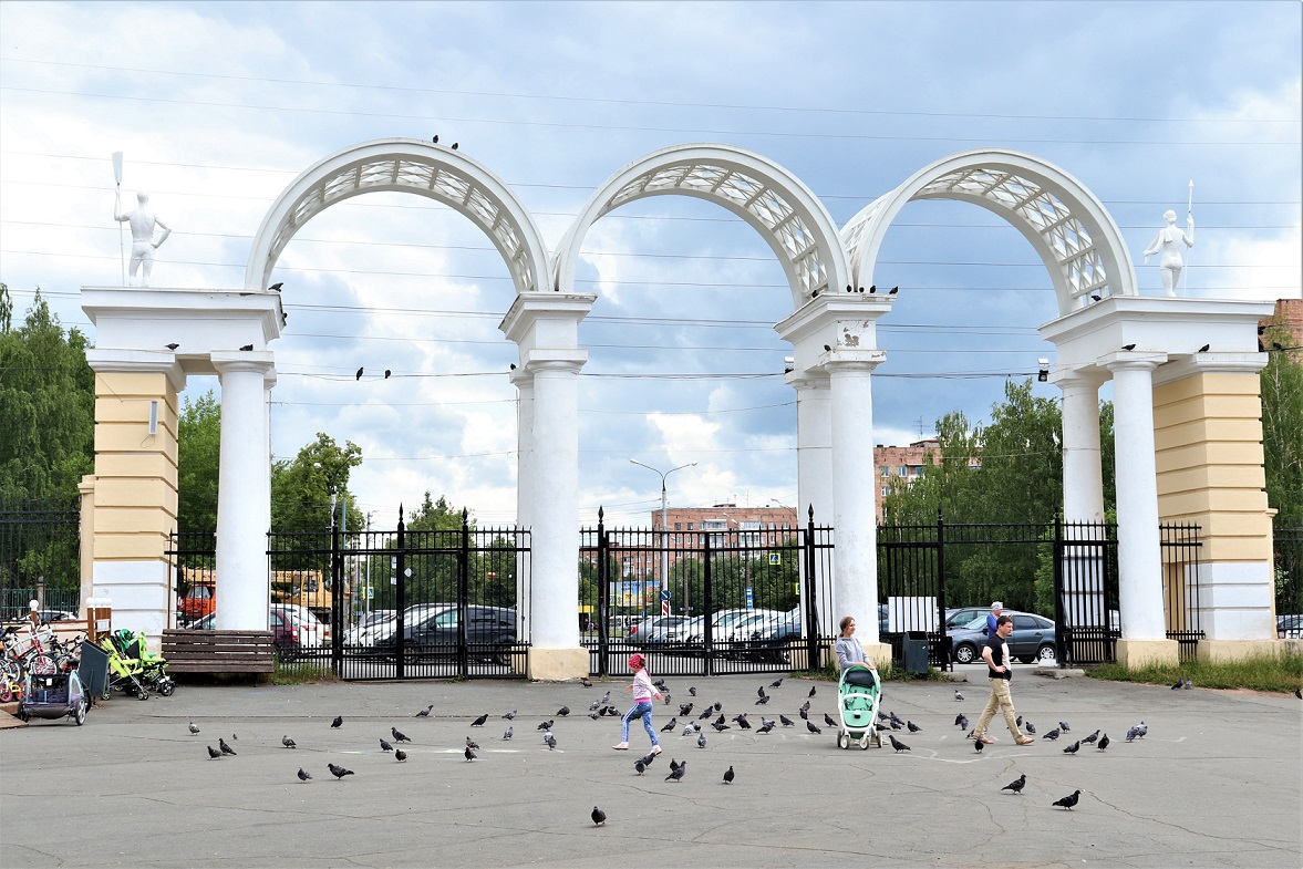 Парк культуры имени С. М. Кирова