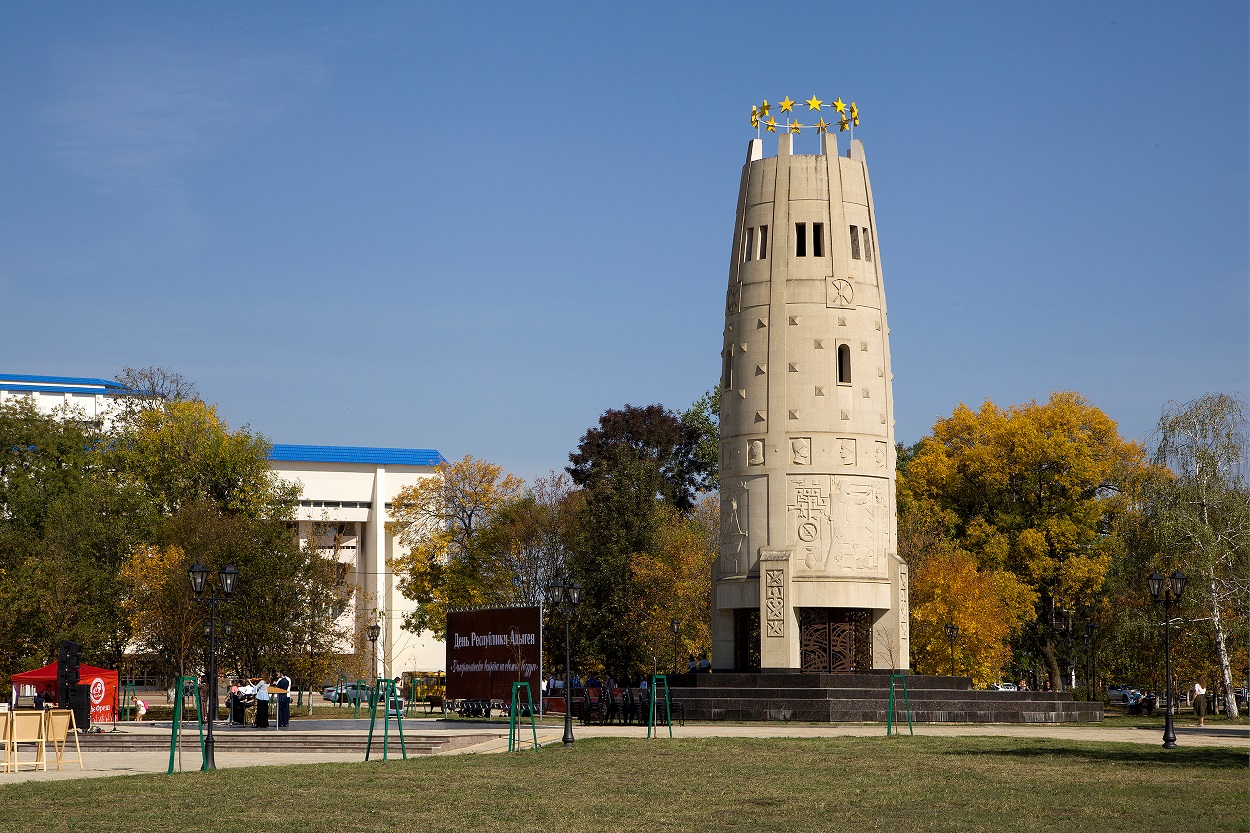 Монумент Памяти и Единения — памятник «Очаг»