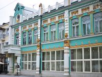 Художественный музей имени Махарбека Туганова