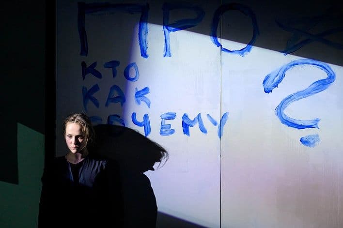 Преступление и наказание