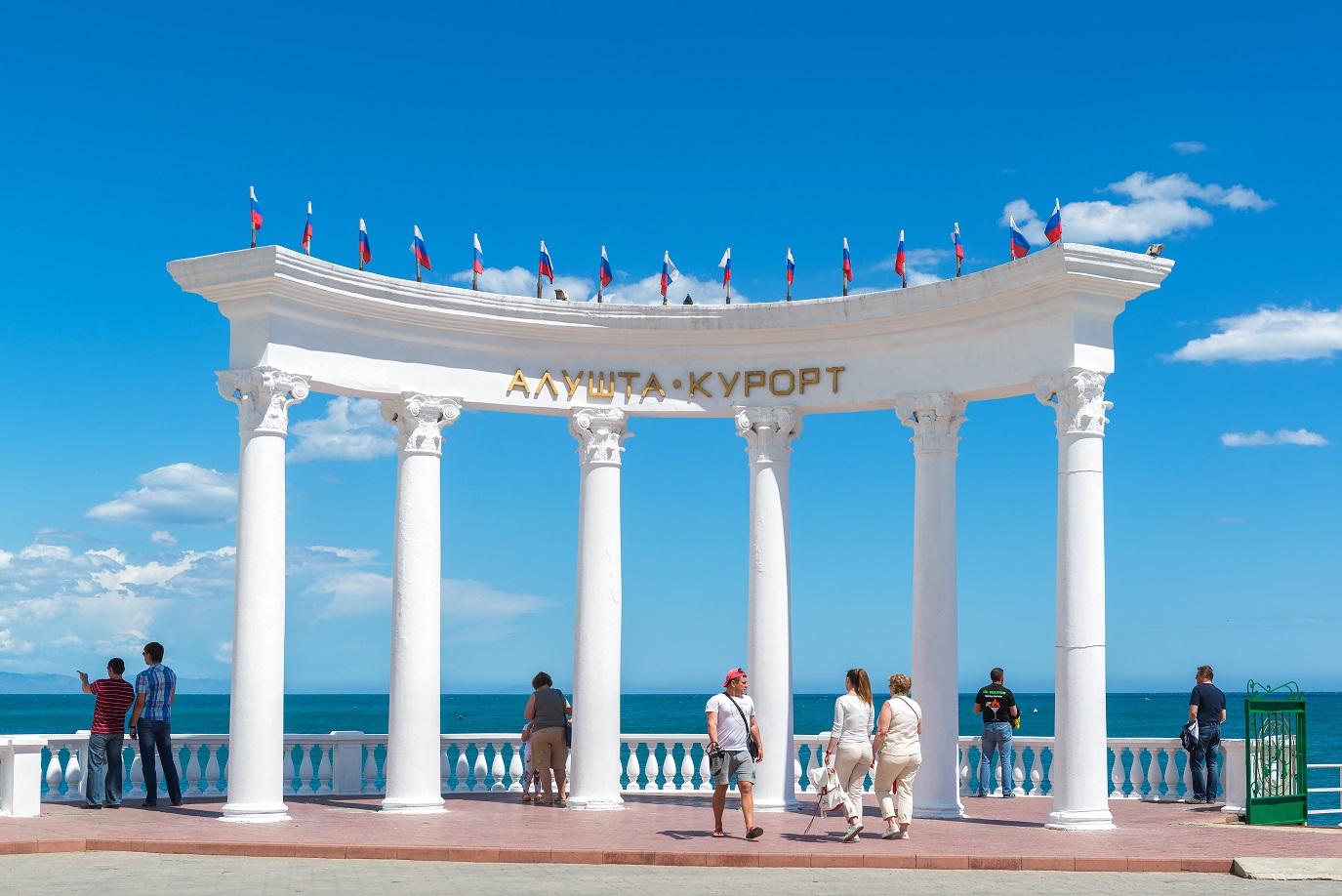 Алуштинская ротонда