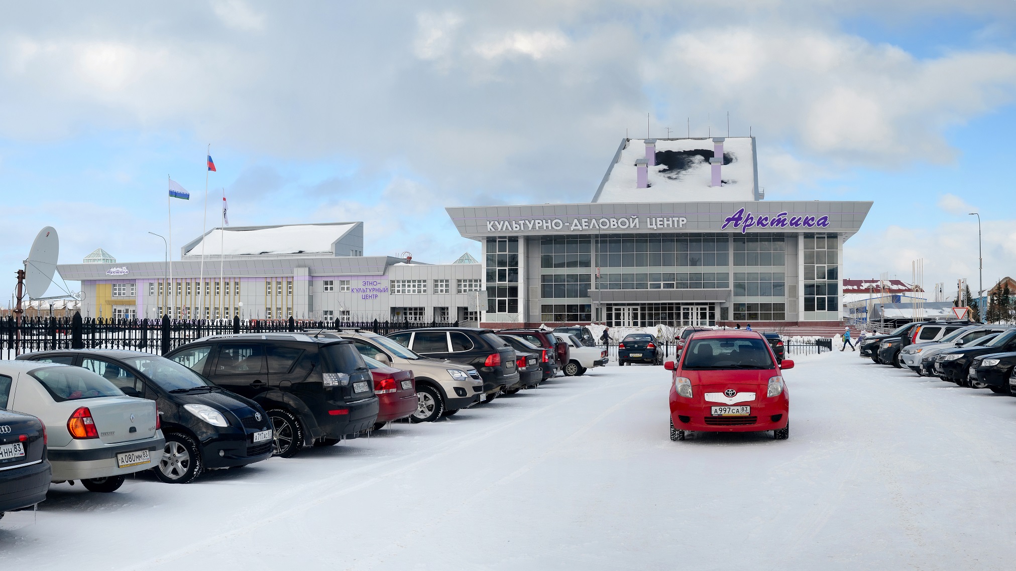 Дворец культуры «Арктика»