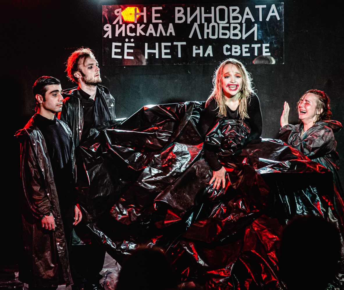 Спектакль «Бесприданница»
