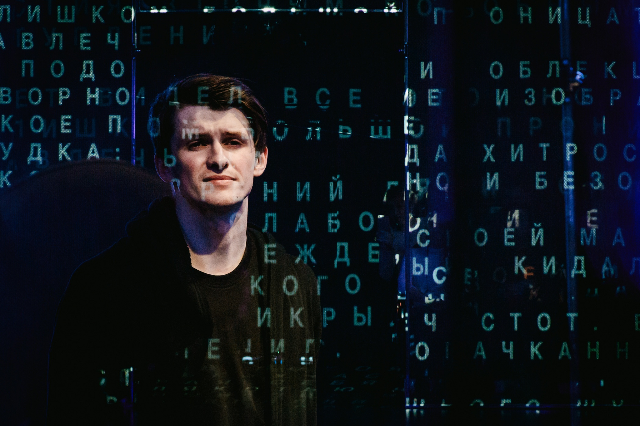 Sociopath/Гамлет