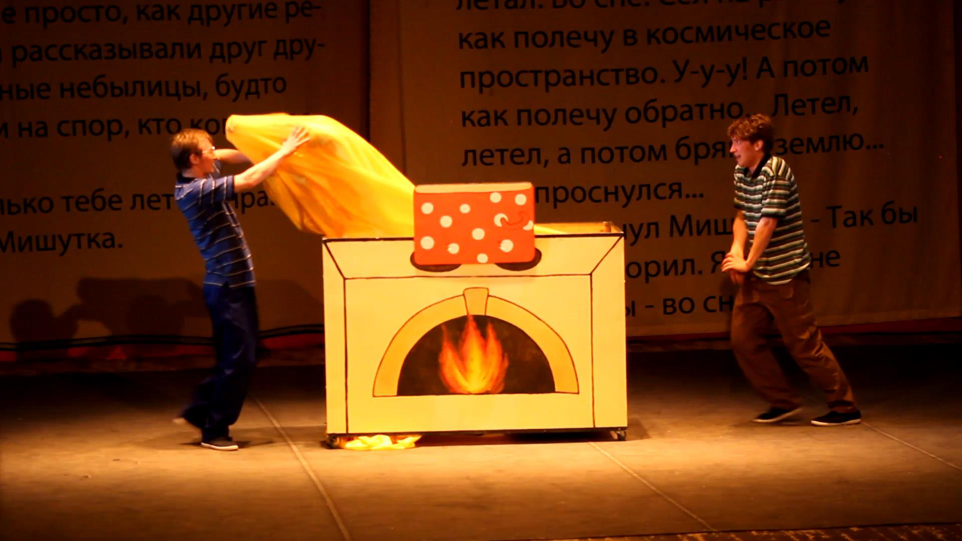 Мишкина каша