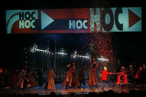 Нос