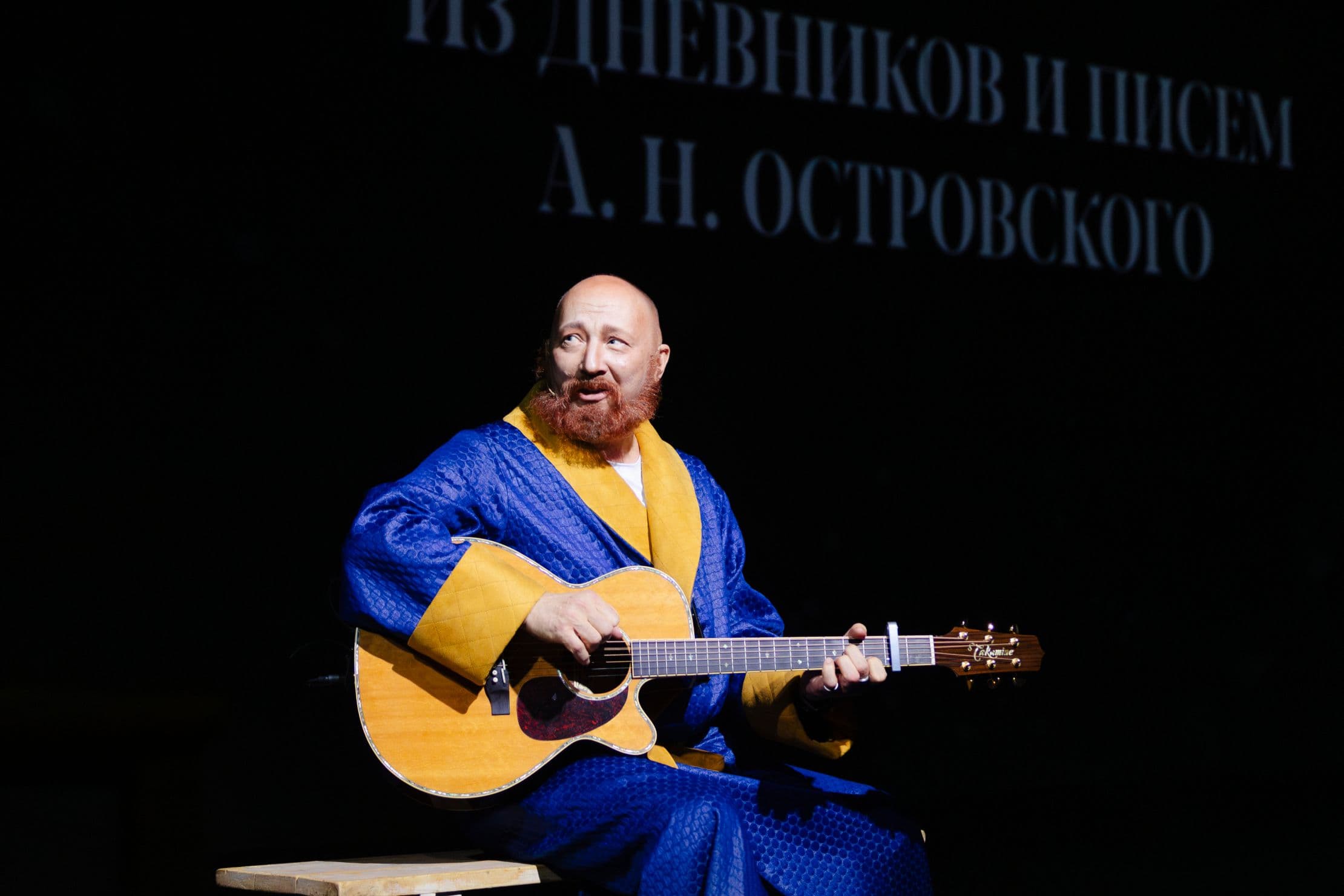 Вселенная Островского