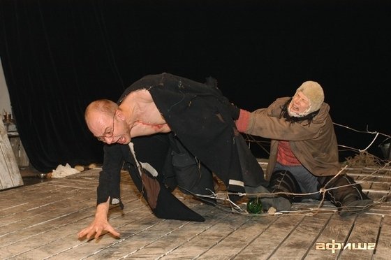 На дне