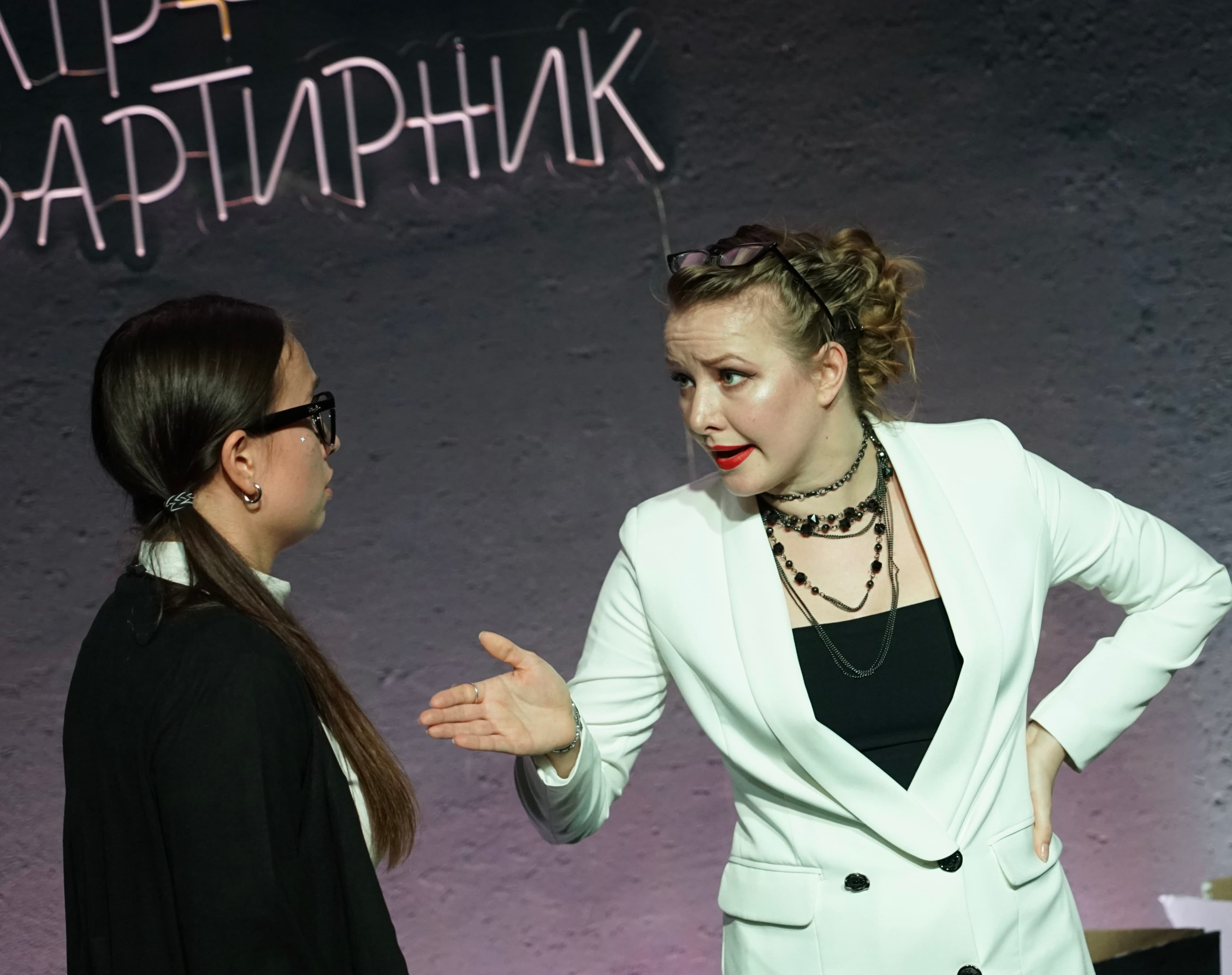 Подруги