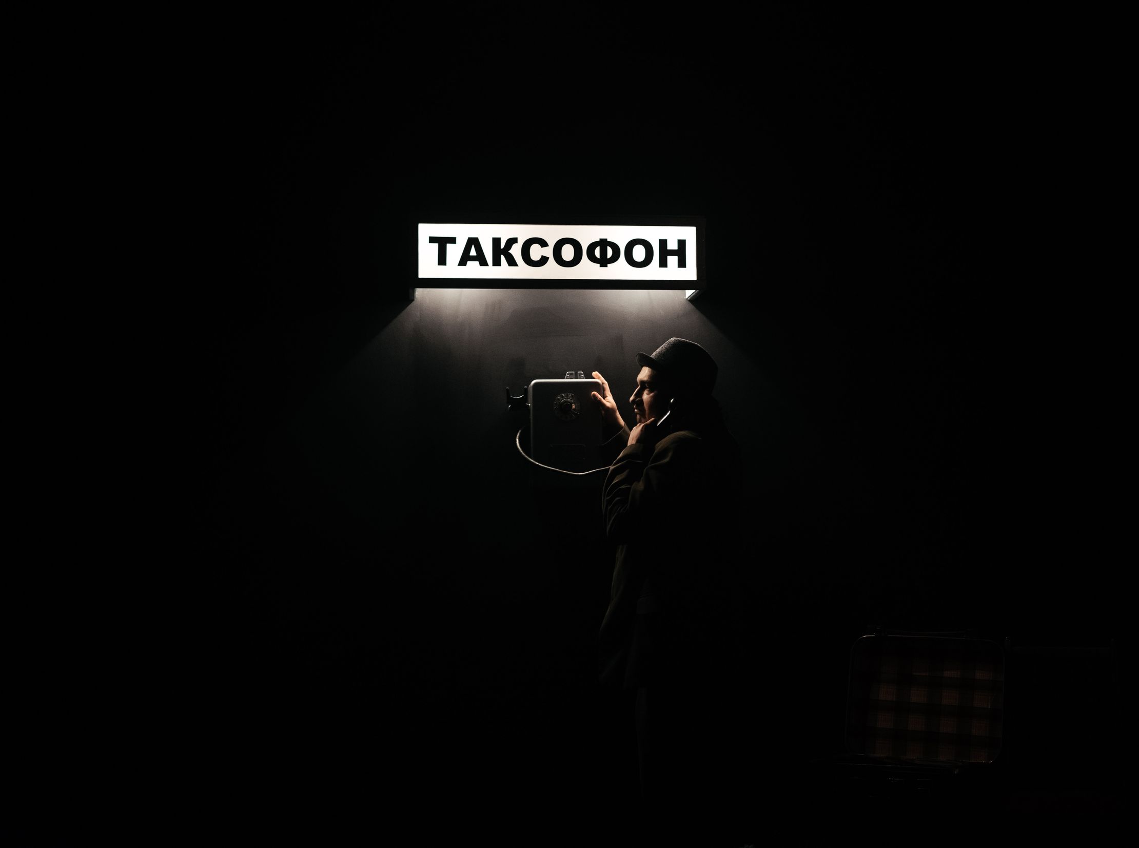 Пять писем о любви