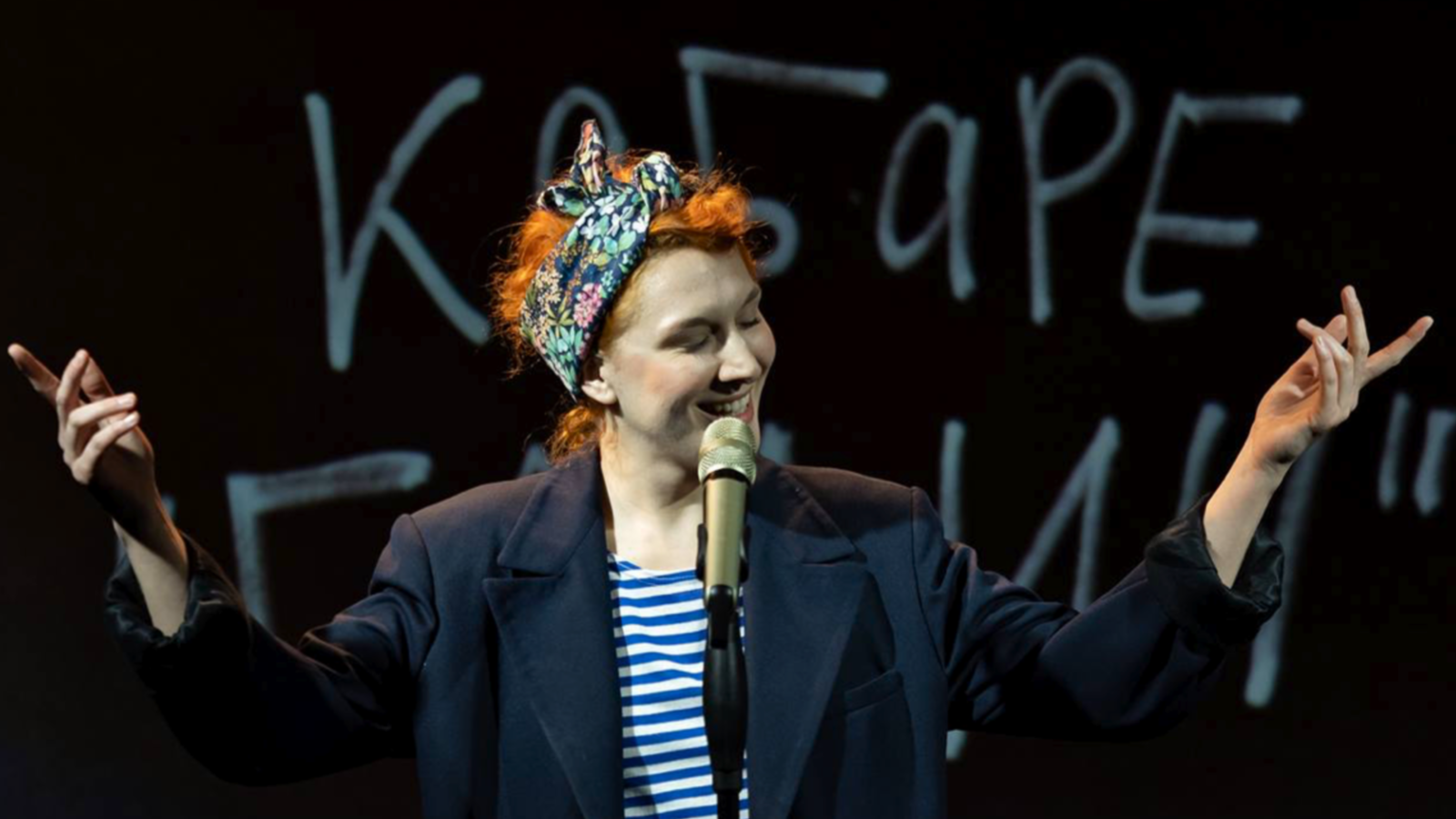 Кабаре Галич