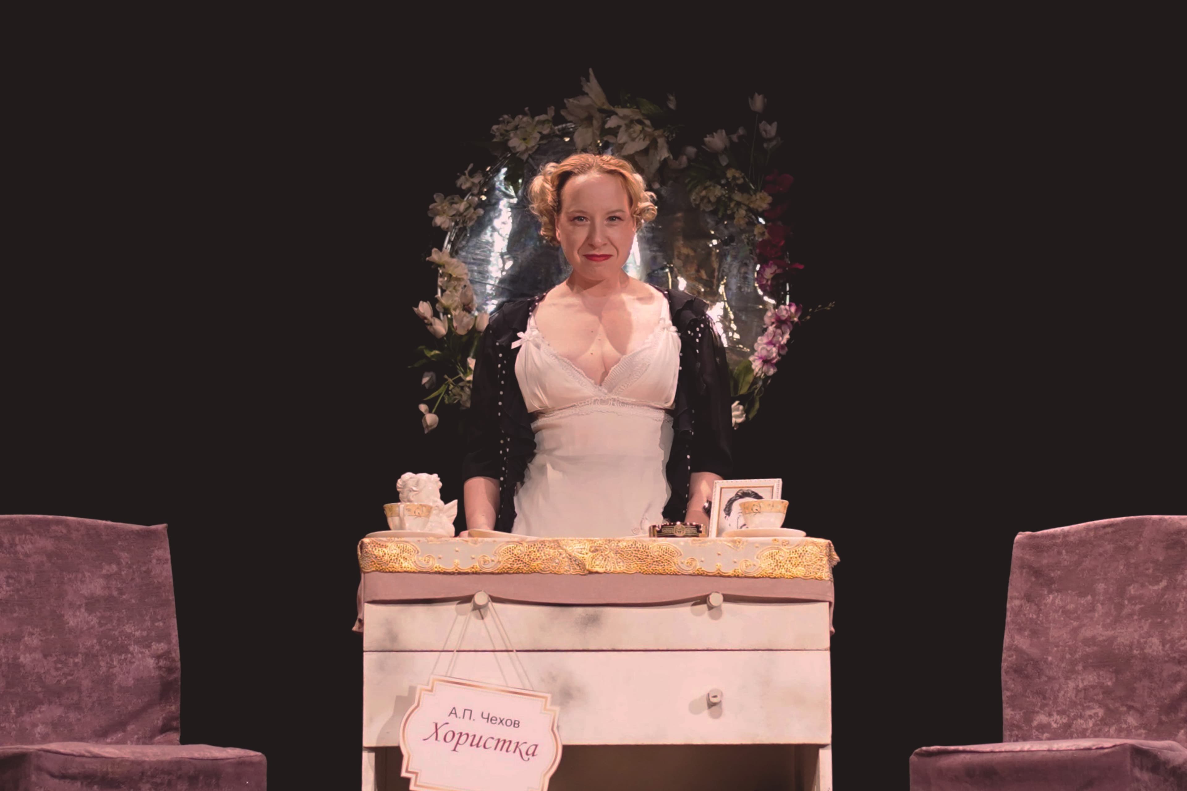О женщины, женщины!