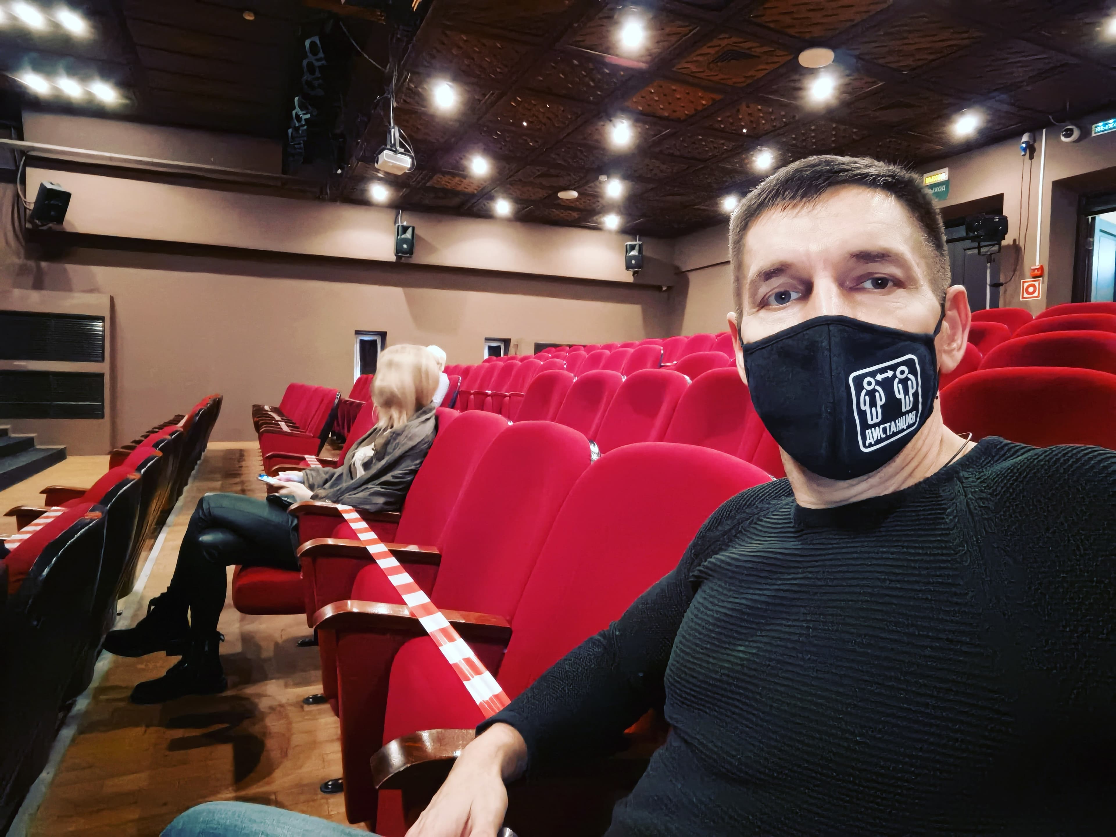 Пиковая дама