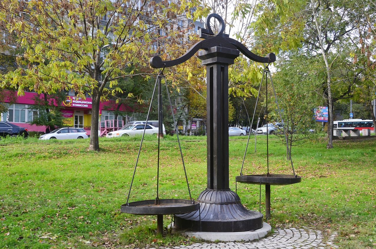 Аллея знаков зодиака
