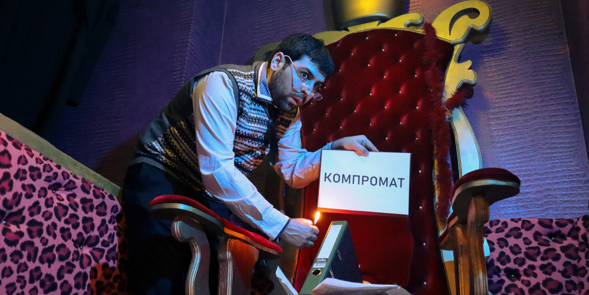 Квест «Предвыборная гонка»