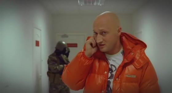 Гоша Куценко