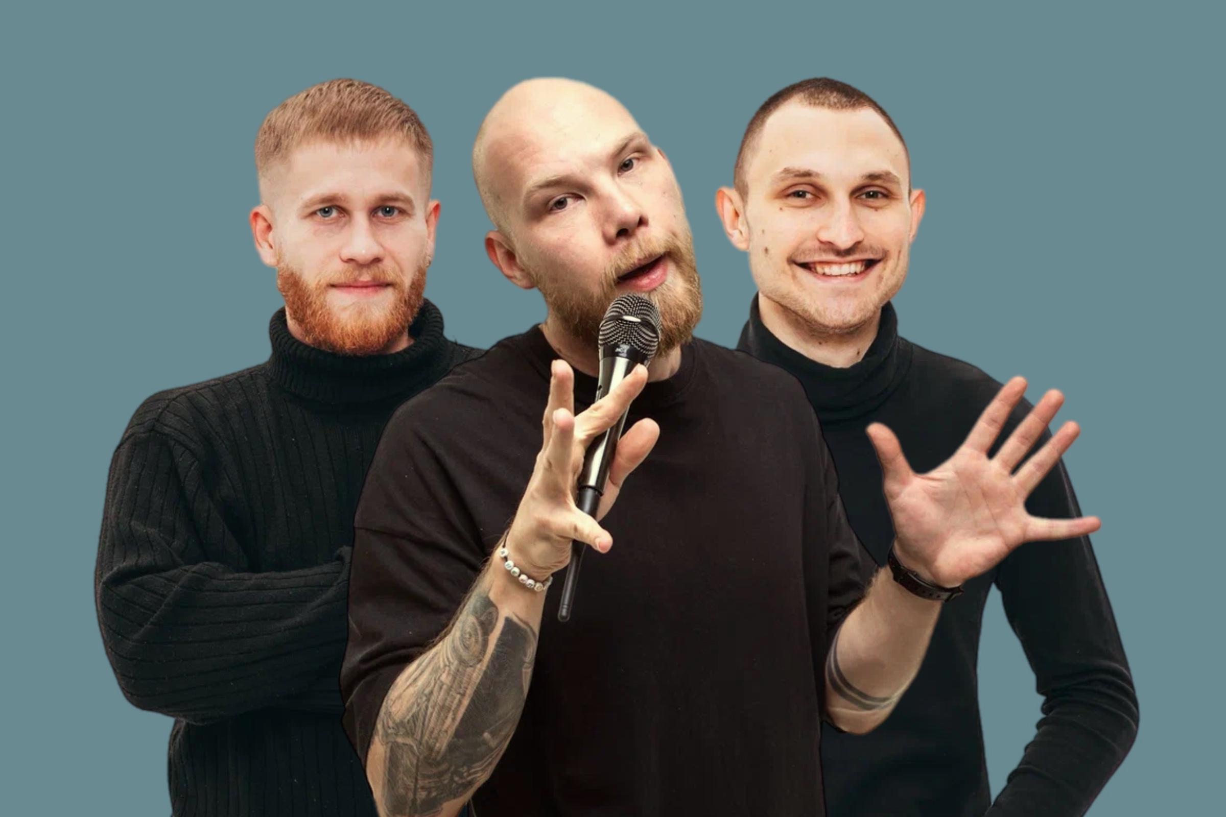Открытый микрофон