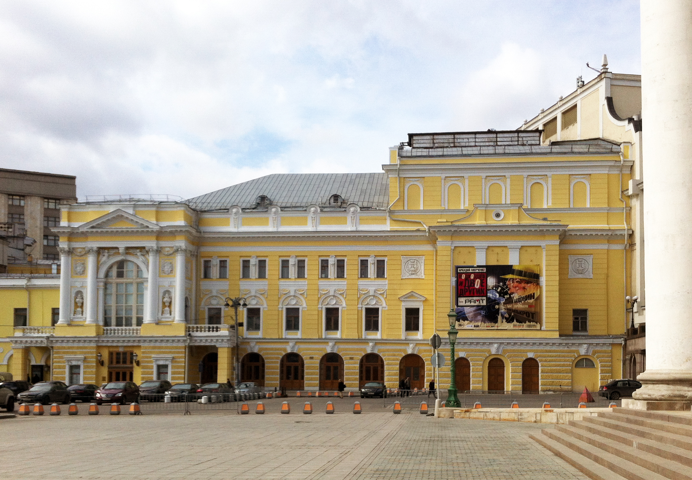 Сердце Запада