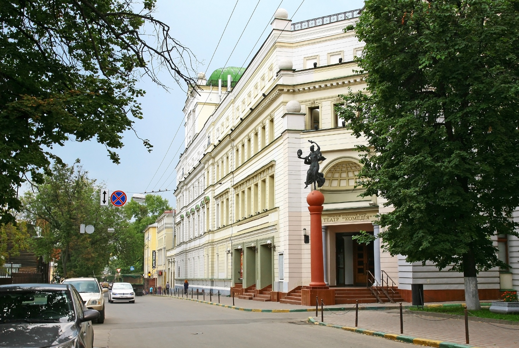 Театр «Комедiя»