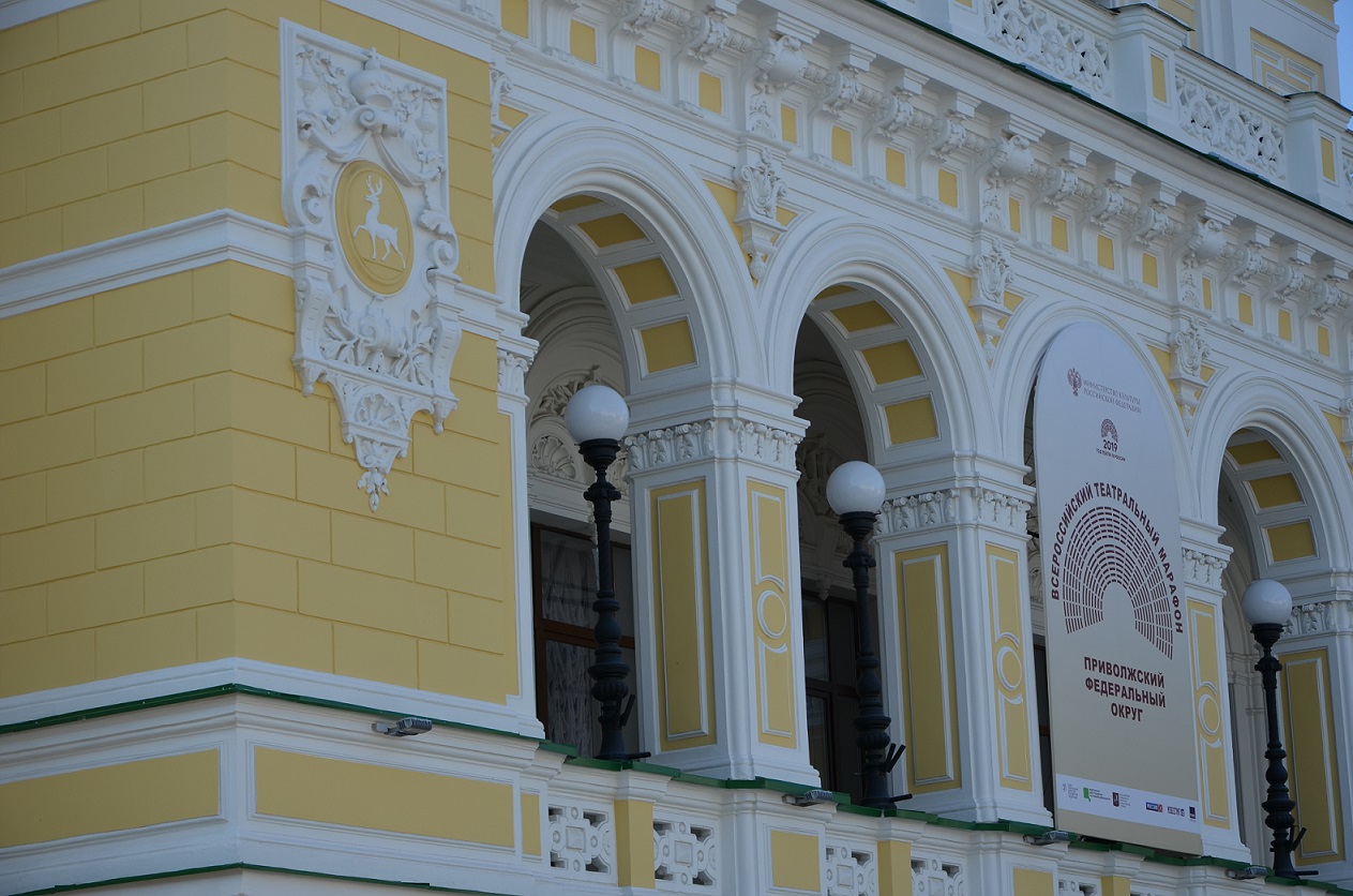 Нижегородский академический театр драмы им. Горького