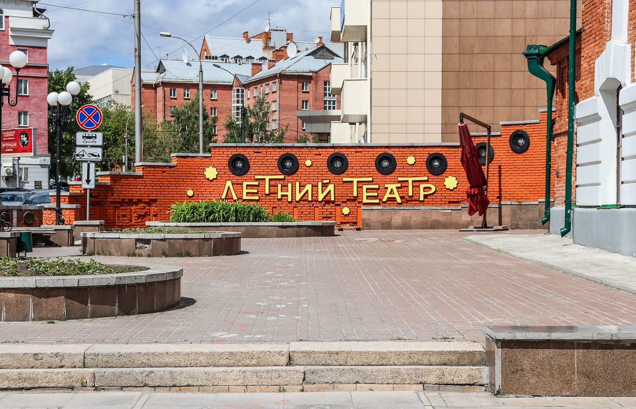 Новосибирский областной театр кукол