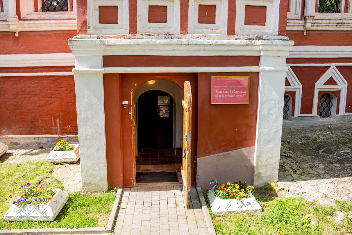 Палаты Коробовых