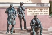 Памятник вгиковцам