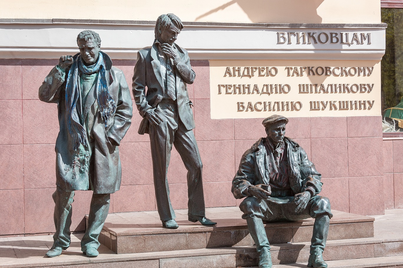 Памятник вгиковцам