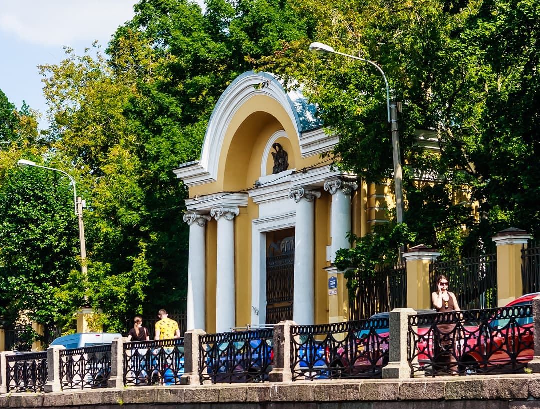 Университет им. Герцена