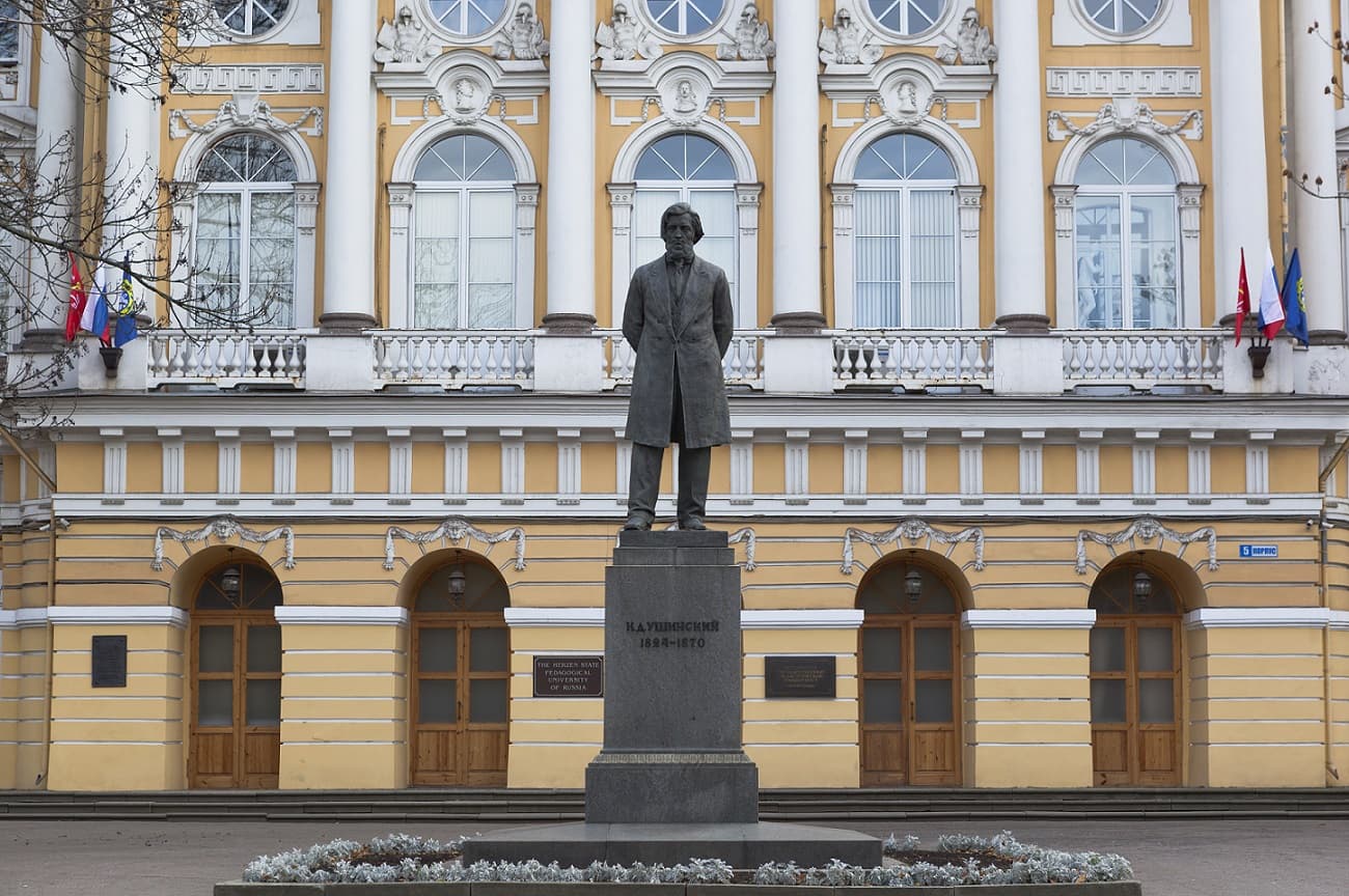 Университет им. Герцена