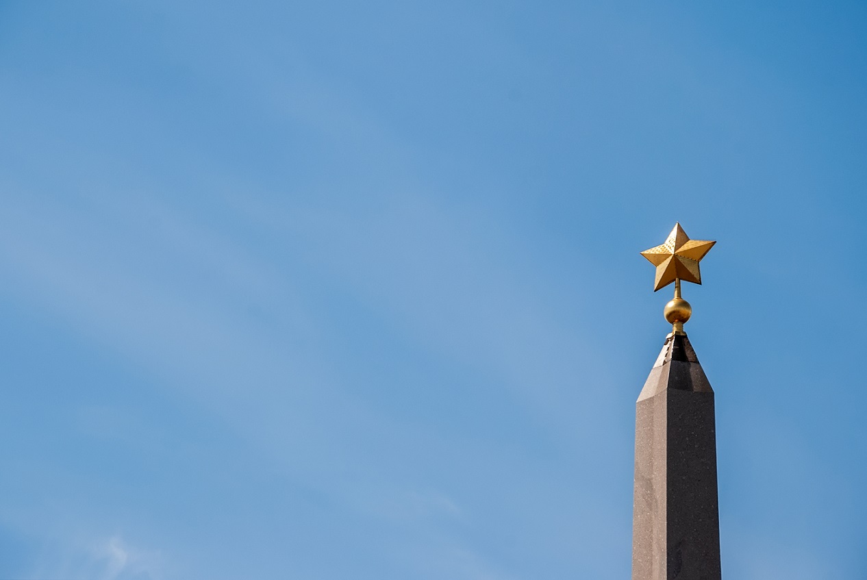 Обелиск «Городу-герою Ленинграду»