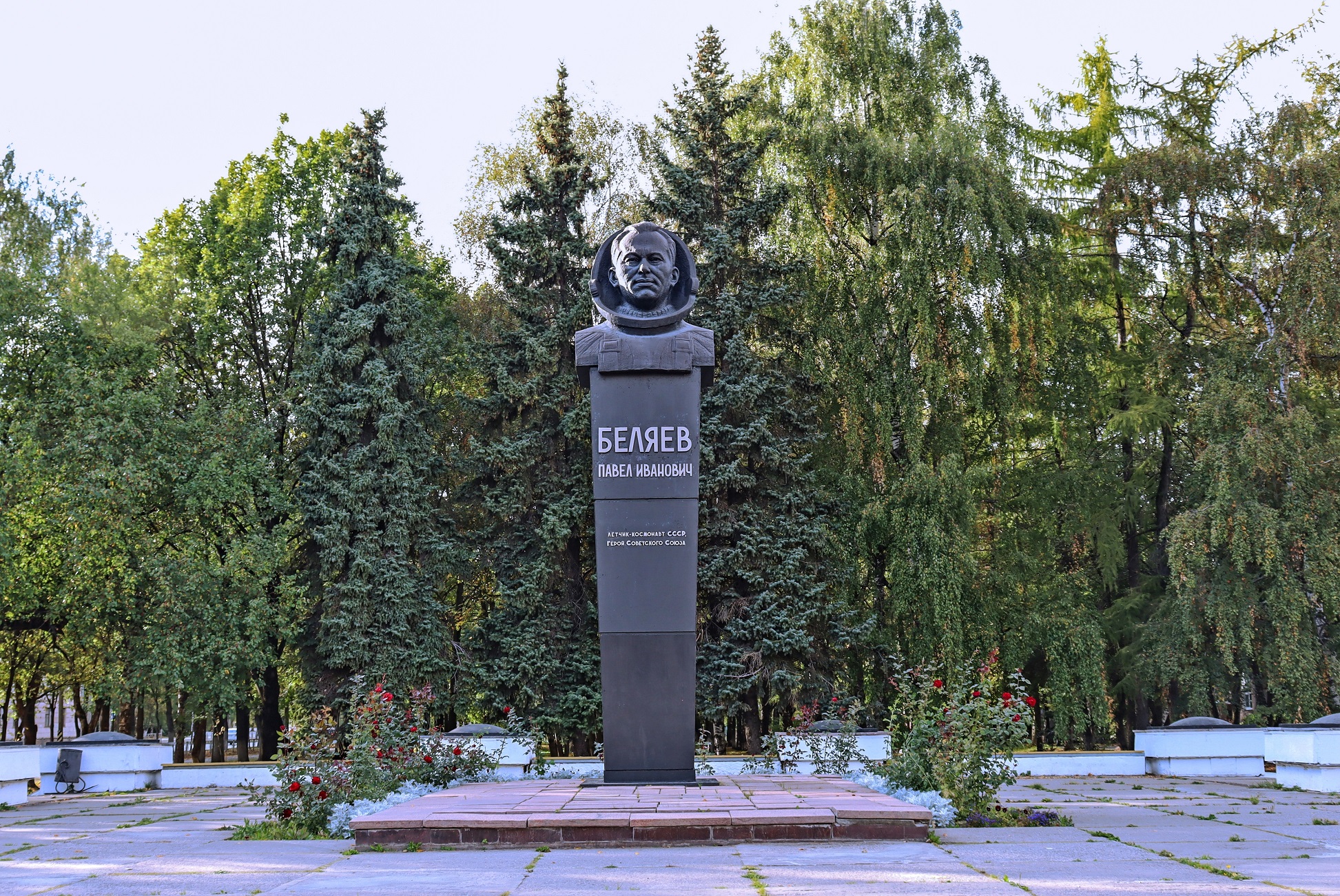 Памятник космонавту Павлу Беляеву