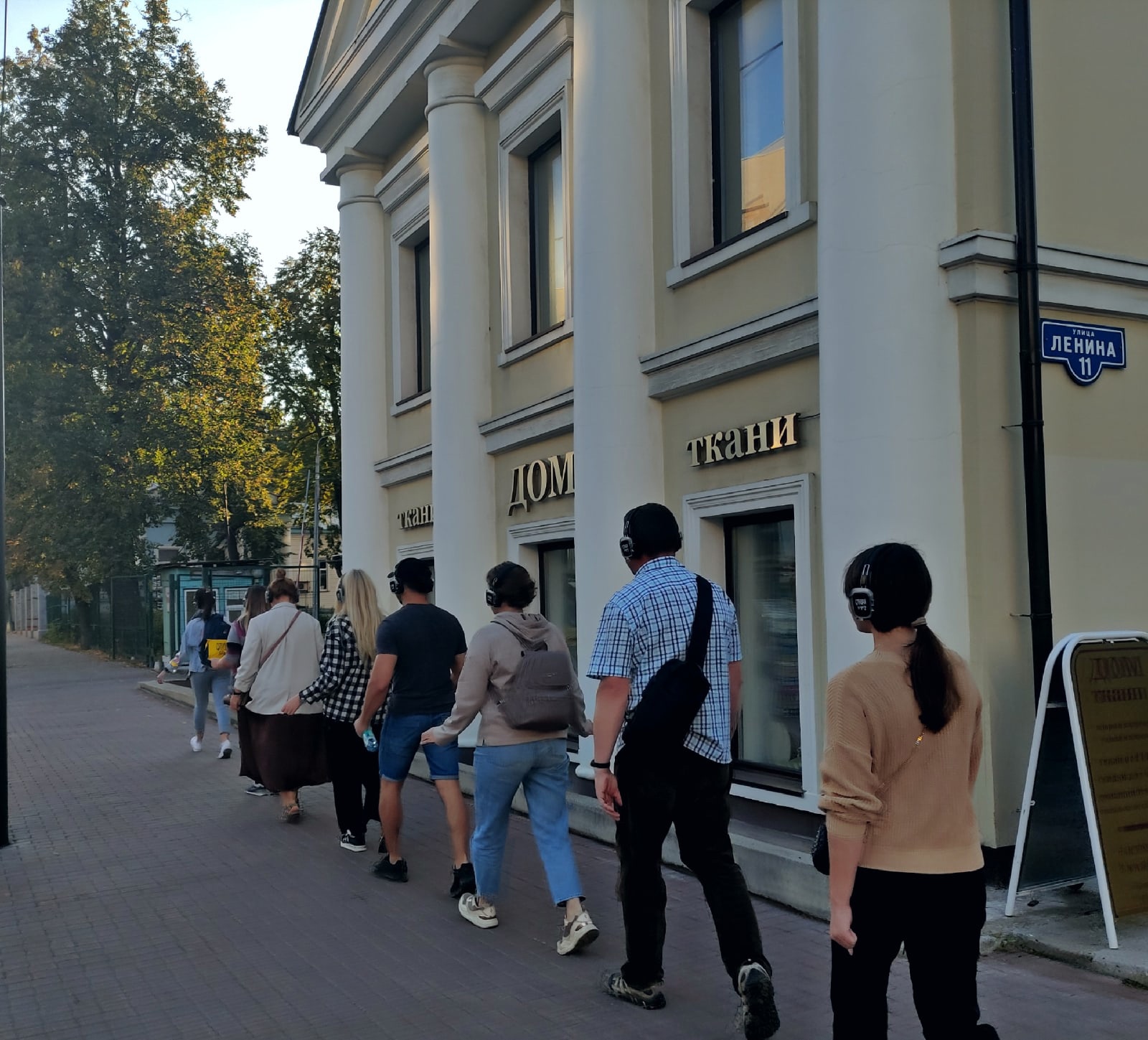 Дух города